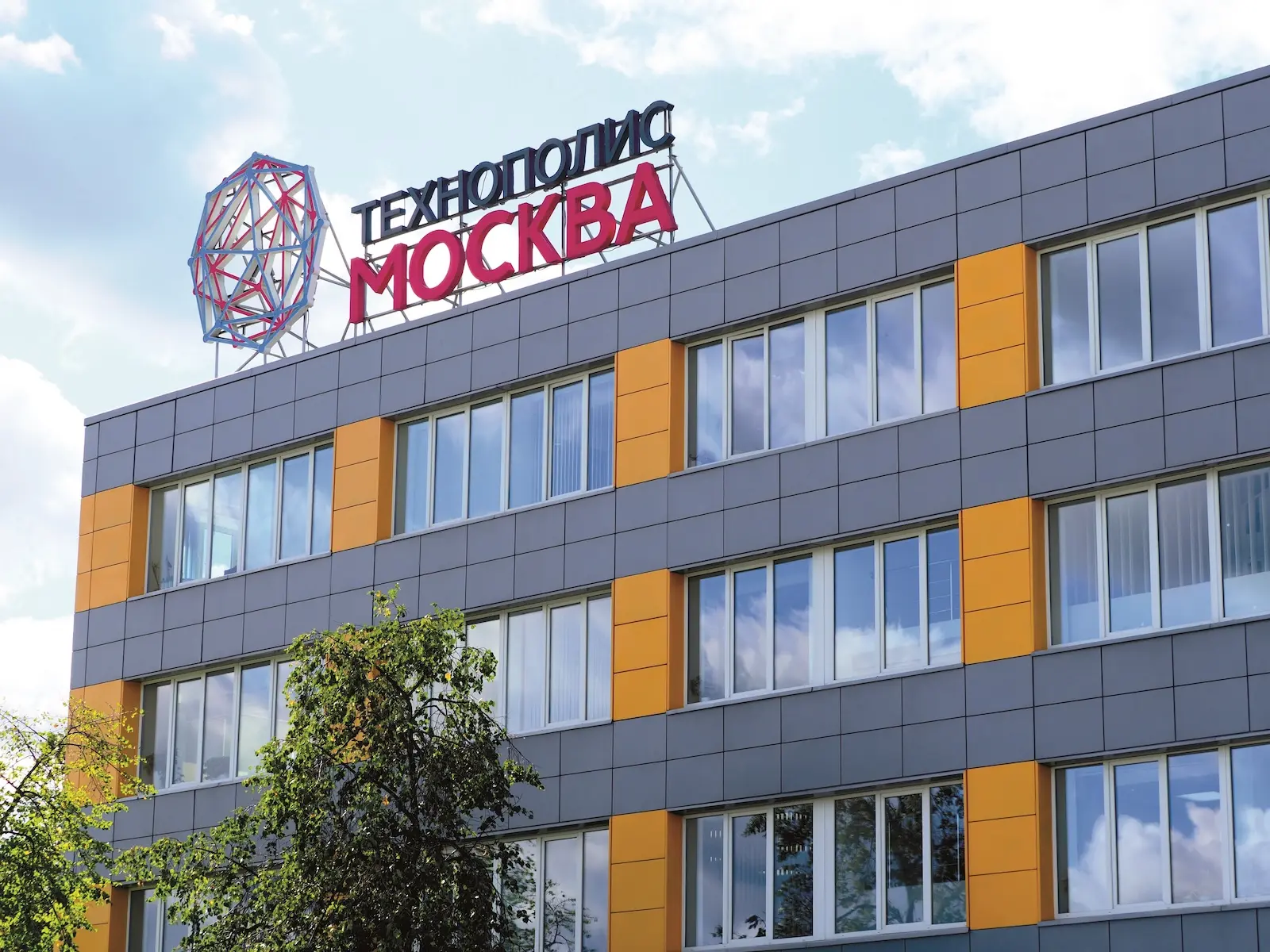 Технополис Москва 3.webp